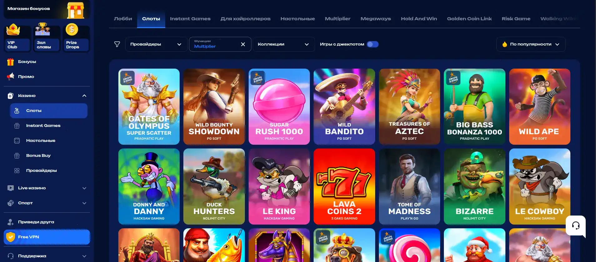 Бонусы Norm casino зеркало